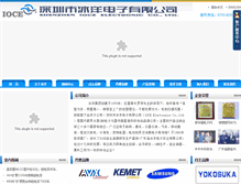 Tablet Screenshot of ioce.com.cn